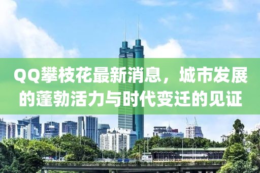 初遇在故事開頭 第14頁