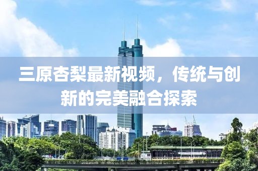 淡年華失青春 第27頁