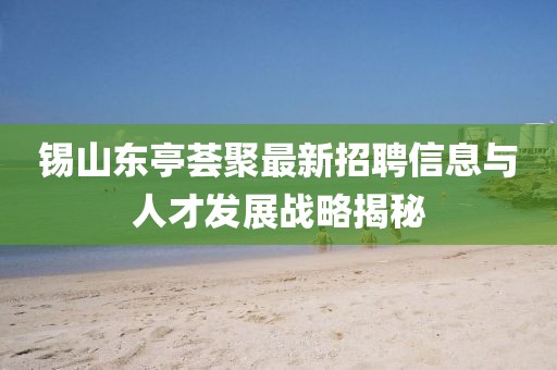 溫柔不夠 第15頁