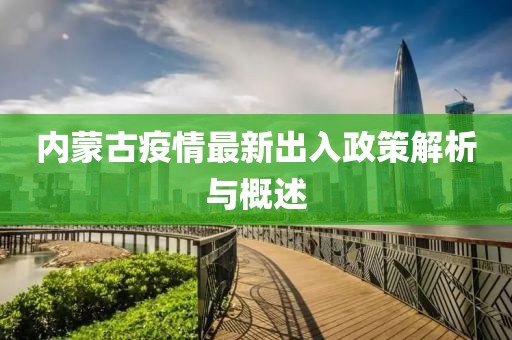 杏頭疏影 第16頁(yè)
