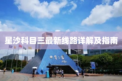 生來就可愛 第15頁