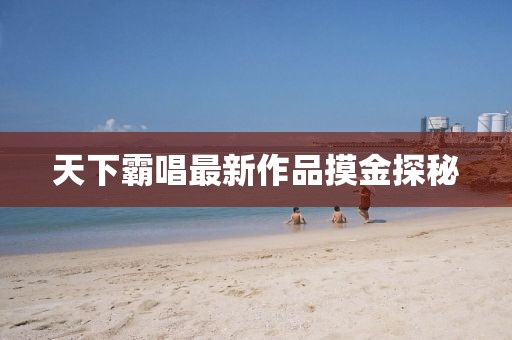 2024年12月 第5頁