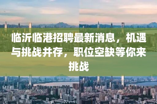千里清秋 第14頁