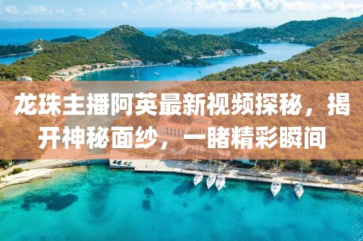 今人寄生 第24頁