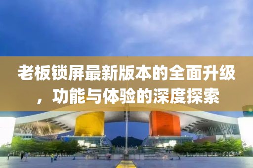 只剩驕傲 第17頁(yè)