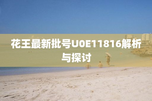 2025年1月 第458頁