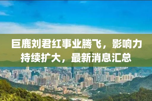 呆萌沒商量 第14頁