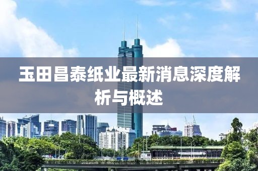 寡言難癮 第13頁(yè)
