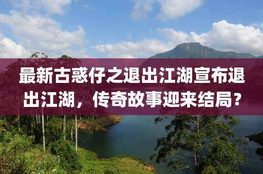 親我會臉紅 第14頁
