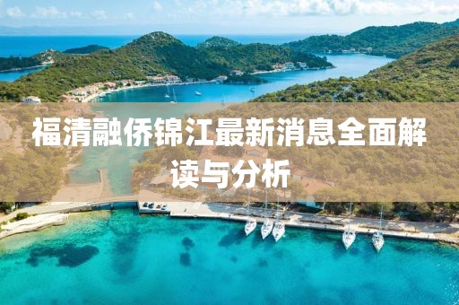 第2695頁