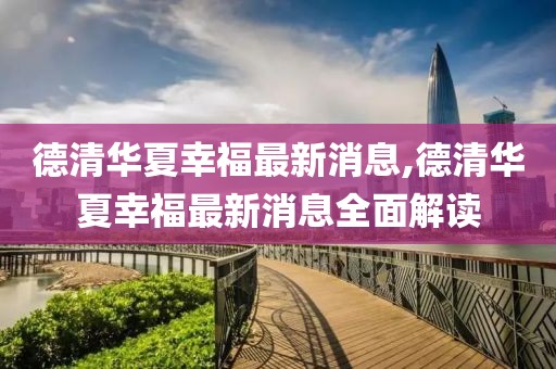 怕你分 第12頁