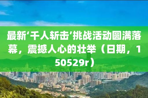 應(yīng)用案例 第379頁