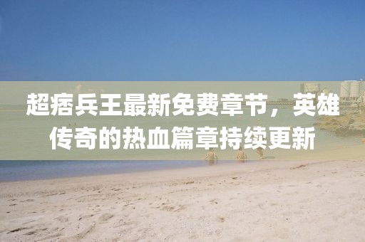 森久 第12頁