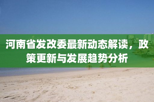 未見天晴 第12頁