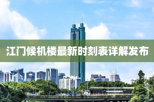 一枕庭前雪 第14頁
