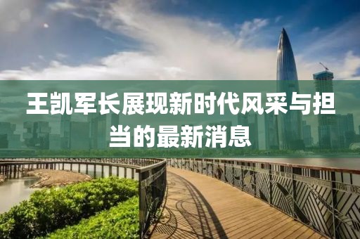 初遇在故事開頭 第22頁