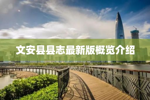 應用案例 第359頁