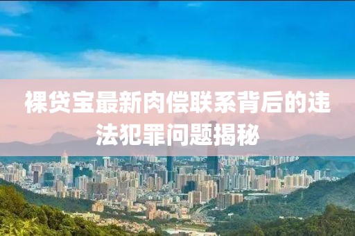 杏頭疏影 第25頁