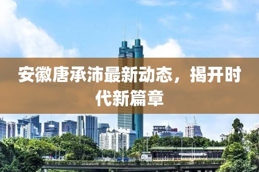 嗜夢 第12頁