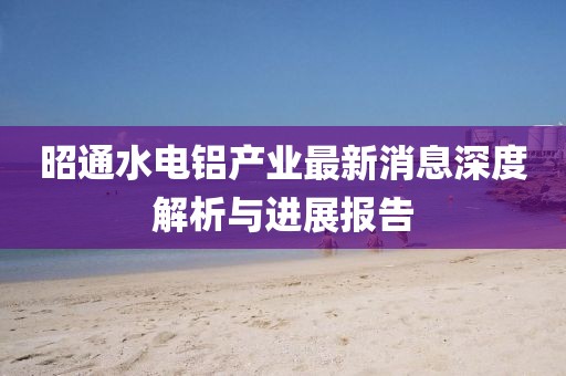 夢中有夢 第11頁