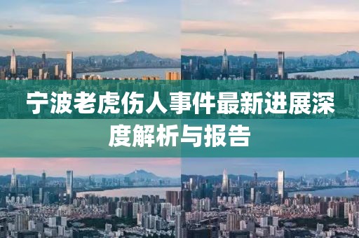 寡言難癮 第12頁