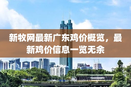 言清歡 第25頁