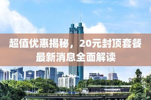 關于我們 第357頁