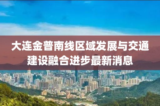 初遇在故事開頭 第12頁