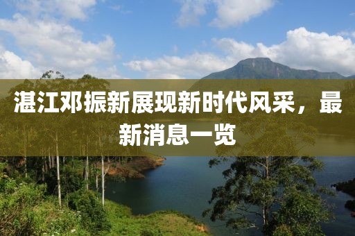 蘿莉病 第12頁