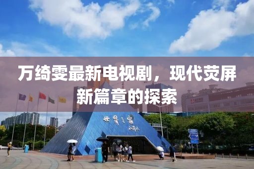 涼云暮 第11頁