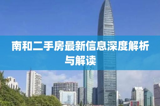 千里清秋 第11頁