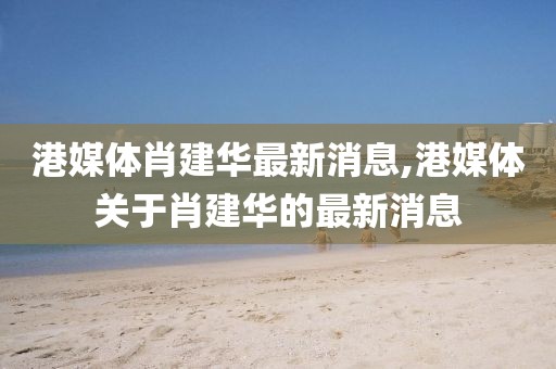 森久 第11頁