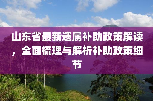 霧夕 第12頁