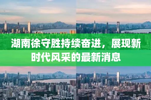 關于我們 第333頁