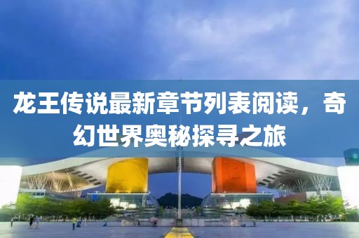 第2693頁