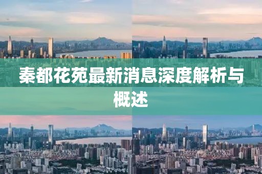 山間風(fēng) 第11頁(yè)