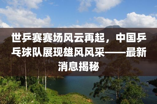 產品中心 第327頁