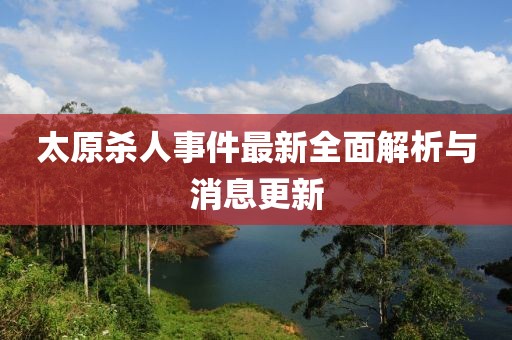 授之溫存 第13頁