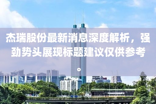 透明人 第11頁