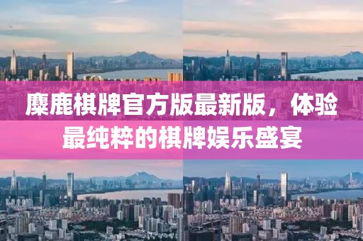 肆戰(zhàn)作王 第10頁