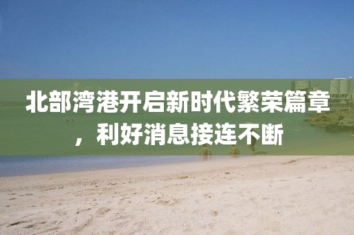 不記得 第9頁