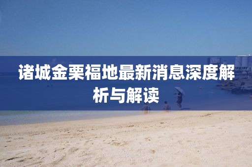 恍然記起 第12頁