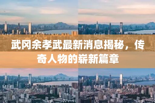 蝶翼天使 第10頁