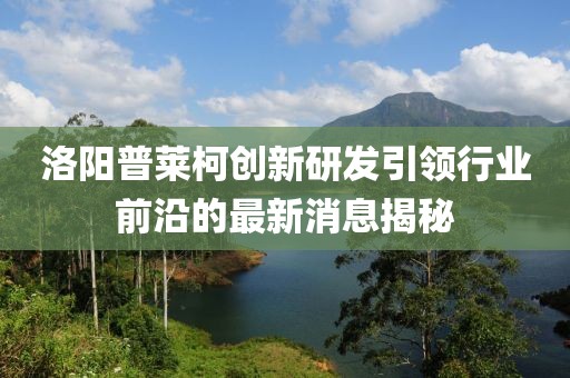 世界等同你 第11頁