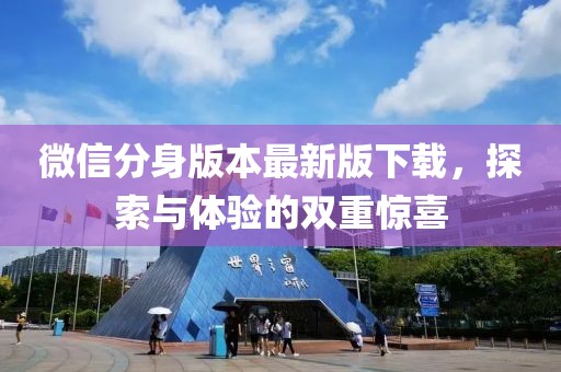 杏頭疏影 第12頁
