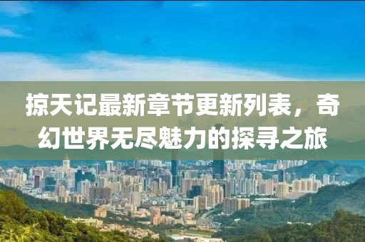 產品中心 第292頁