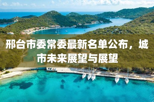 親我會(huì)臉紅 第11頁(yè)