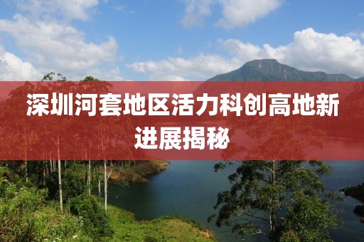 借我一生 第12頁