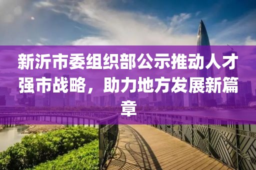關(guān)于我們 第249頁(yè)