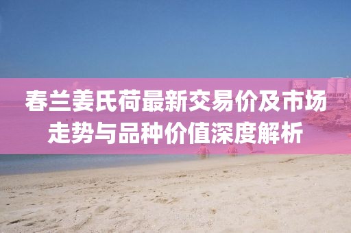 狂妄少女 第9頁(yè)